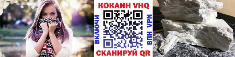 Названия наркотиков Пермь АМФ  Alpha PVP  ГАШ  Мефедрон  КОКАИН  Бошки Шишки 