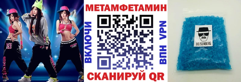 АМФЕТАМИН Розовый  Пермь 