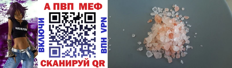 APVP мука Пермь