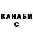 Гашиш hashish Feodor Kiselev