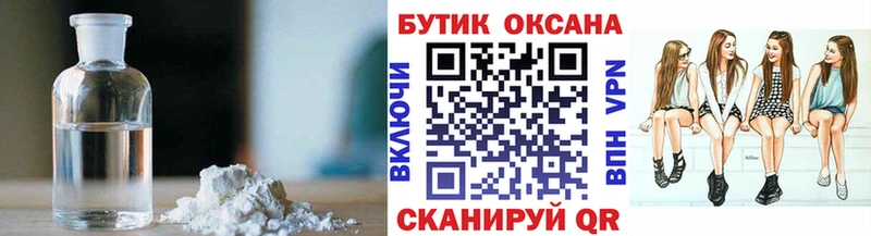 Бутират вода купить сайты Пермь