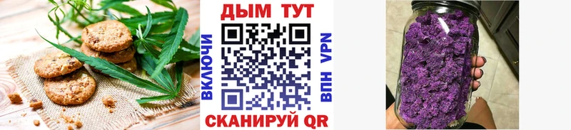 что такое наркотик  Пермь  МЕГА маркетплейс  Canna-Cookies конопля 