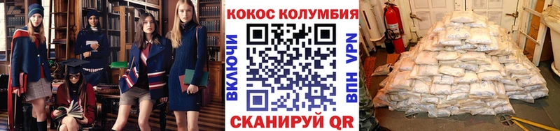 COCAIN Эквадор  Пермь 