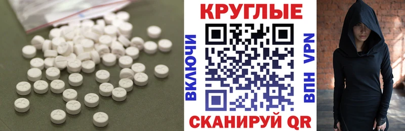 Ecstasy Punisher Пермь