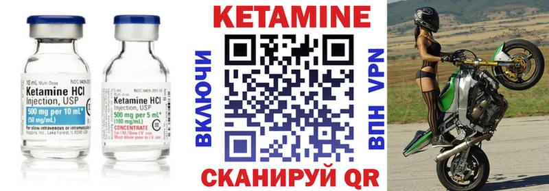 blacksprut вход  наркота  Пермь  Кетамин VHQ 