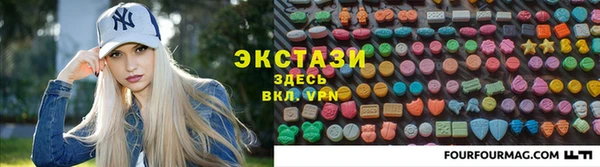 тгк Михайловка