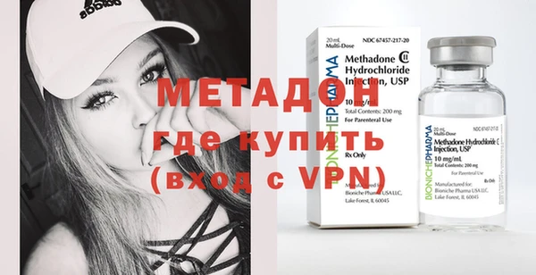 каннабис Мегион