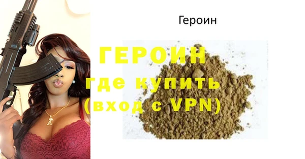 тгк Михайловка