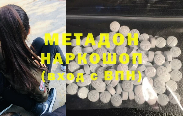 мефедрон Алзамай