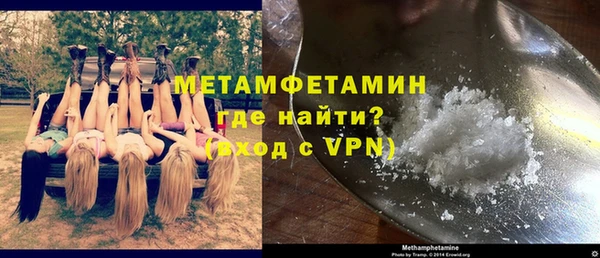 твердый Медногорск