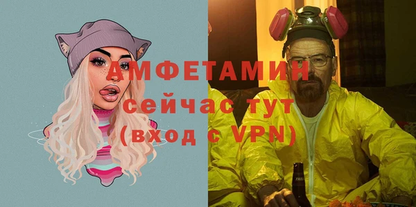 MDMA Premium VHQ Алексеевка
