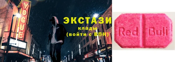 MDMA Premium VHQ Алексеевка
