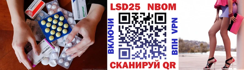 ОМГ ОМГ зеркало  площадка клад  LSD-25 экстази ecstasy  где купить наркотик  Пермь 
