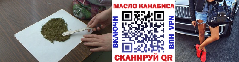 ТГК гашишное масло  цена наркотик  KRAKEN ТОР  Пермь 